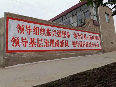 合阳墙体广告的发展趋势如何