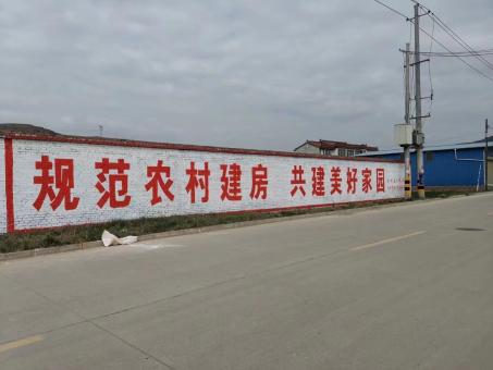 合阳墙体广告投放需要注意的三点