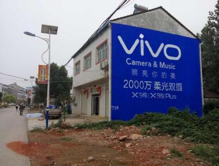 合阳墙体广告在农村，为什么成为商家的必争之地？