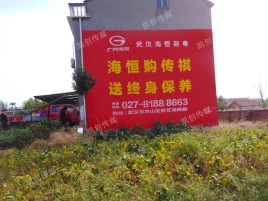 合阳农村墙体广告给农村人民带来方便