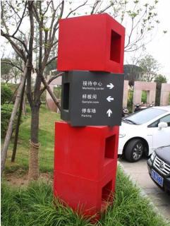 在合阳,怎样才能选择一家好的墙体广告公司?