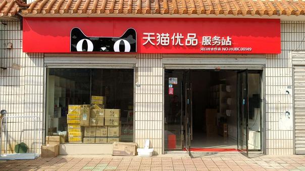 合阳门头招牌怎么装修才最吸引人