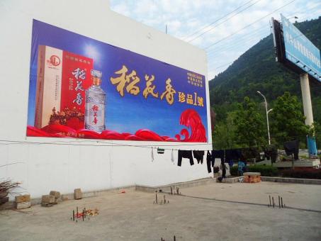 合阳墙体喷绘广告效果怎么样？