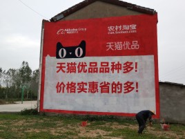 合阳互联网广告横飞的当下，为什么最受欢迎的依然是户外墙体广告？