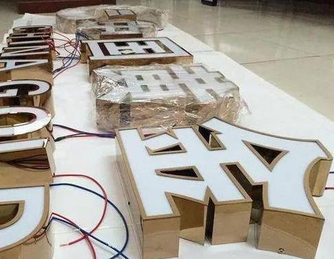合阳最常见的几种发光字