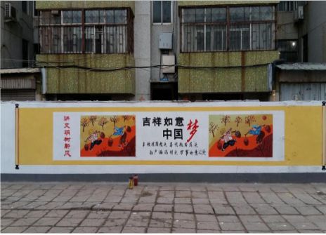 合阳什么是文化墙