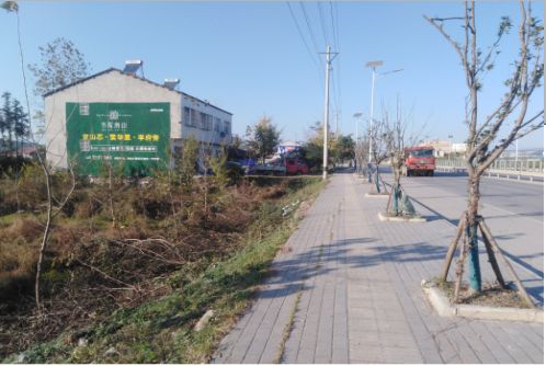 合阳书山南院墙体广告