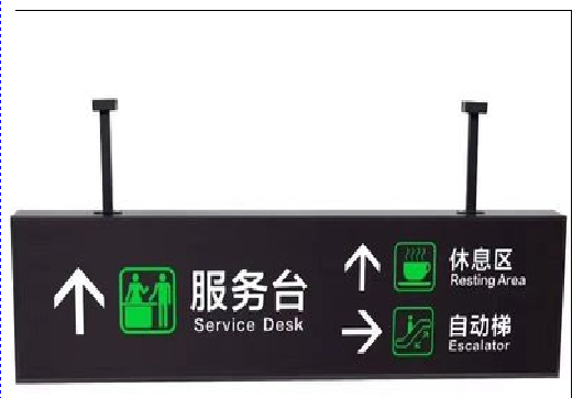 合阳吊牌灯箱制作流程。