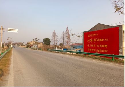 合阳墙体广告是如何印刷的？