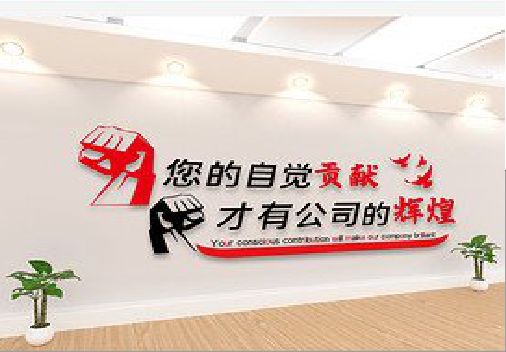 合阳企业文化墙装在哪里合适？
