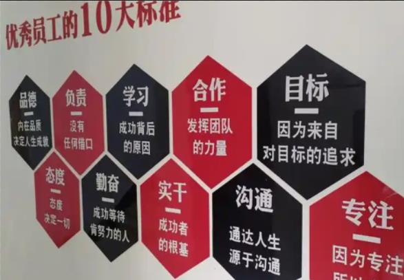 合阳公司文化墙的作用