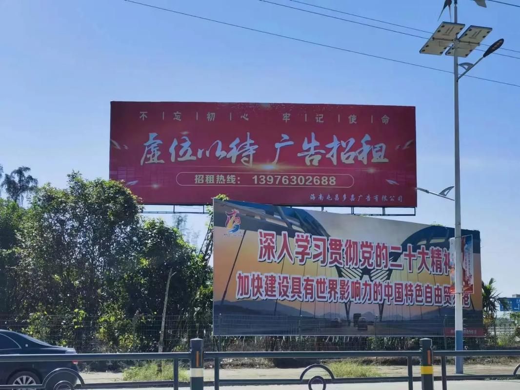 合阳户外大牌广告如何能帮助客户实现精准投放、效果翻倍？