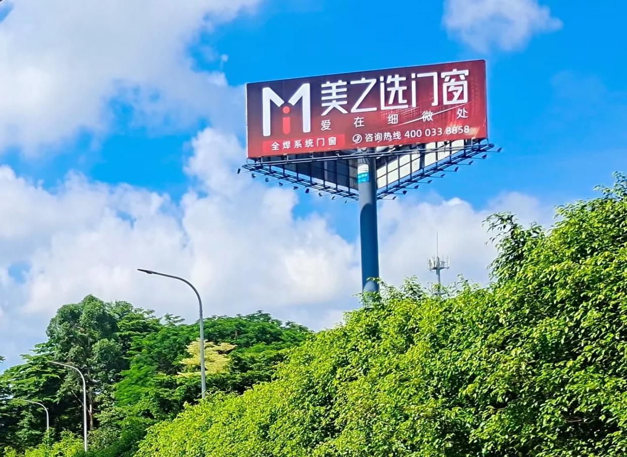 合阳高速高炮广告独特的传媒优势性