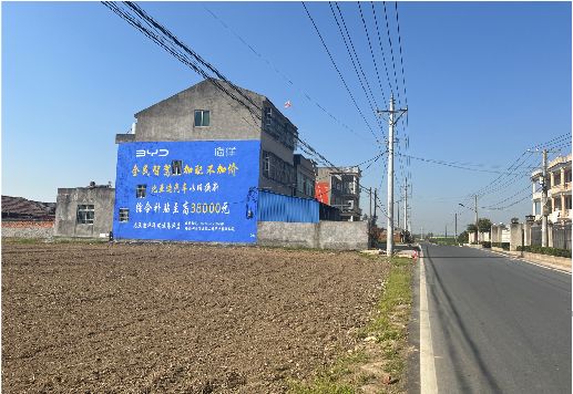 合阳墙体广告用的是什么漆？
