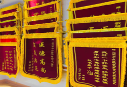 合阳锦旗类型