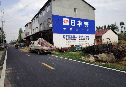 合阳墙体广告制作复杂吗?