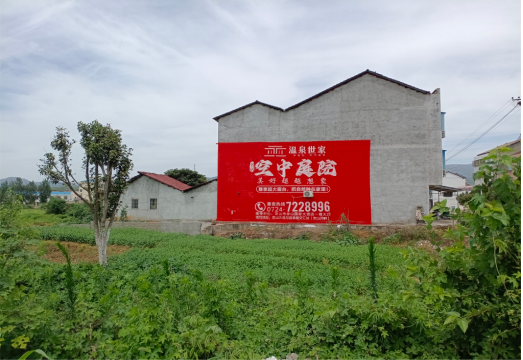 合阳做墙体广告的意义