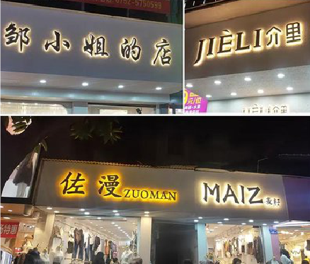 合阳广告牌制作基本流程。