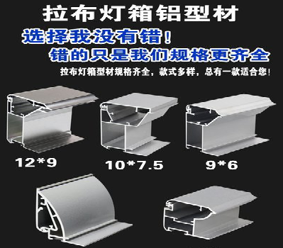 合阳灯箱的制作型号有哪些？