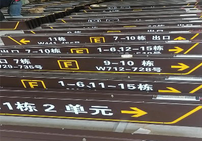 合阳广告标识中，常见的几种安装方式。