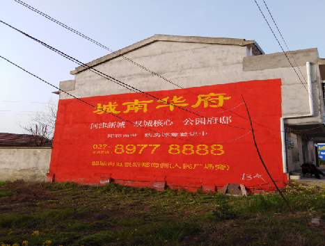 合阳房地产墙体广告内容如何敲定？