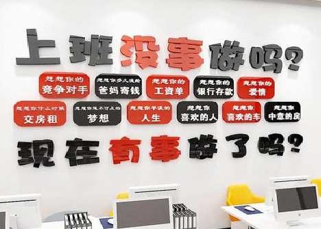 合阳如何利用亚克力制作公司文化墙？