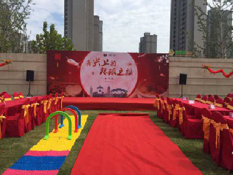 合阳庆典活动策划要具备哪些技巧？