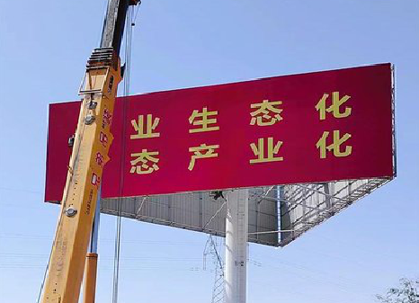 合阳广告牌制作设计的重要因素。