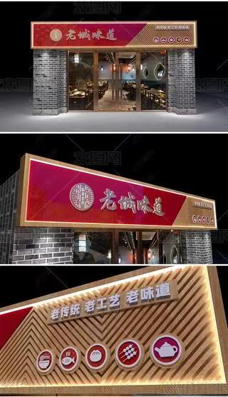 合阳门头广告概念以及它的特点及优势